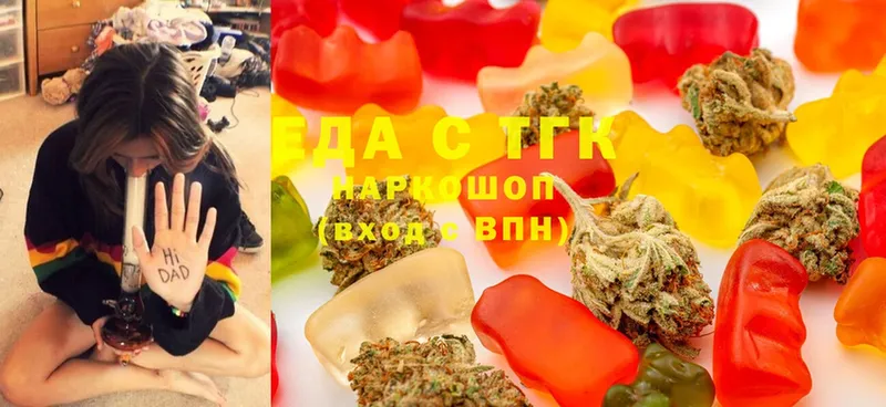 Cannafood марихуана  Киреевск 