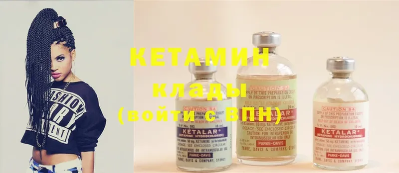 где купить наркоту  shop состав  Кетамин ketamine  Киреевск 